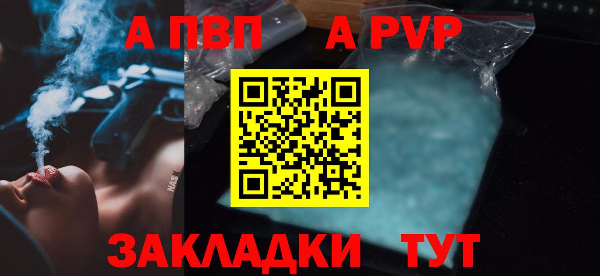 Костомукша  A PVP крисы CK  что такое   Вход с VPN 