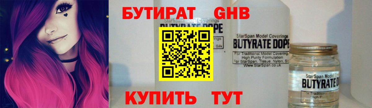 Героин Костомукша