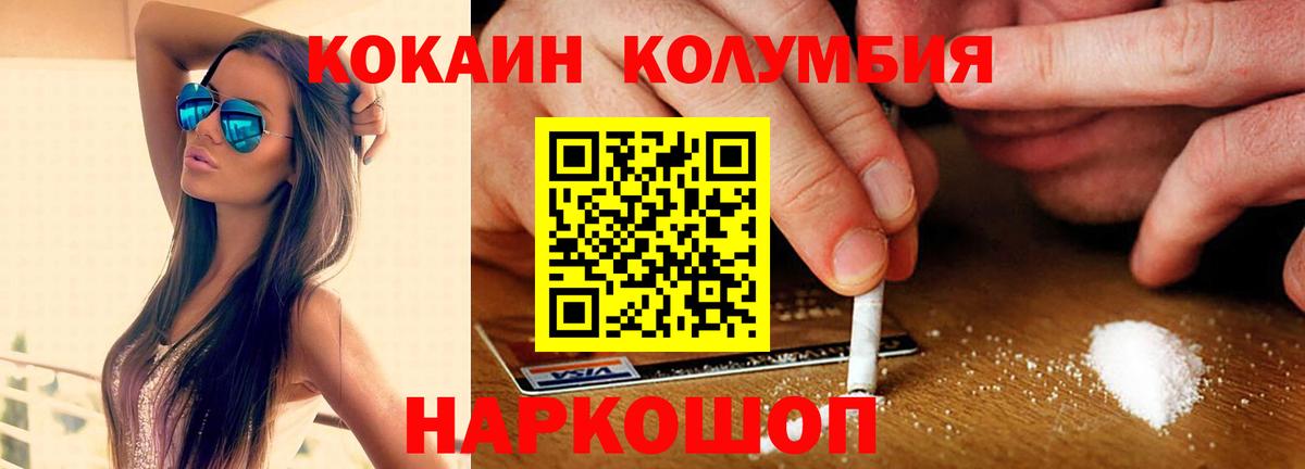 Костомукша  Cocaine Перу  Cocaine 99%  Cocaine  Вход с VPN 
