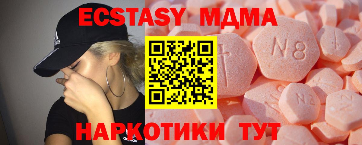 Ecstasy TESLA Костомукша