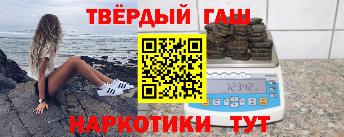 Костомукша  Гашиш гашик  ГАШ Ice-O-Lator  Вход с VPN 