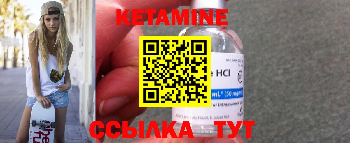 блэк спрут ТОР  Вход с VPN  Костомукша  КЕТАМИН VHQ 