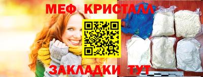 мефедрон VHQ Кингисепп