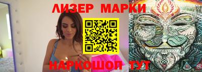 бутик Кинель