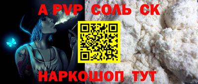 apvp Кимры