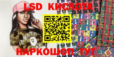 мефедрон VHQ Кингисепп