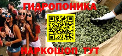 бутик Кинель