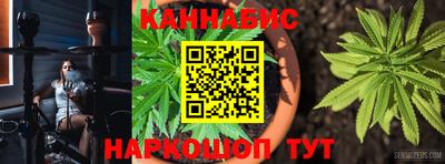 бутик Кинель
