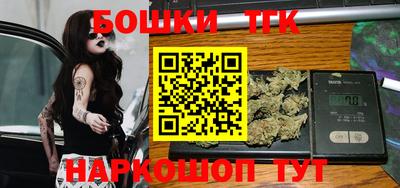 бутик Кинель
