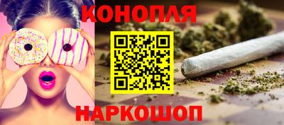 бутик Кинель