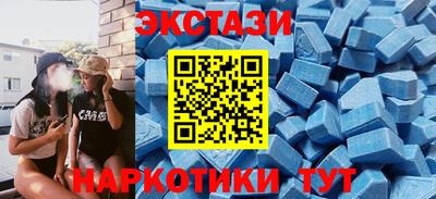 бутик Кинель