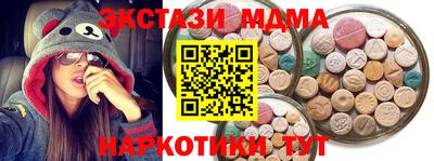 бутик Кинель