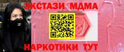 мефедрон VHQ Кингисепп