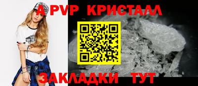 бутик Кинель