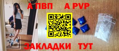 apvp Кимры