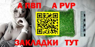 бутик Кинель