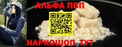 бутик Кинель