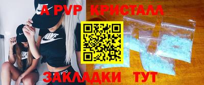 мефедрон VHQ Кингисепп
