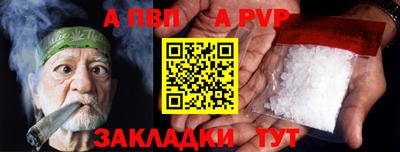 бутик Кинель