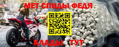 мефедрон VHQ Кингисепп