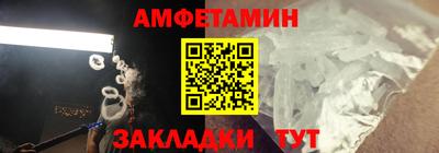 мефедрон VHQ Кингисепп