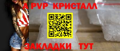 бутик Кинель