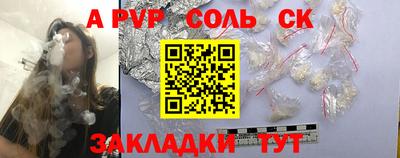 apvp Кимры