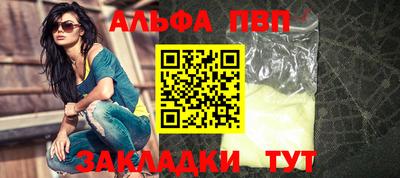 мефедрон VHQ Кингисепп