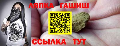 бутик Кинель