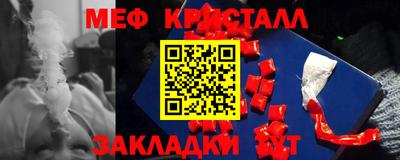 мефедрон VHQ Кингисепп