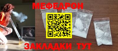 бутик Кинель