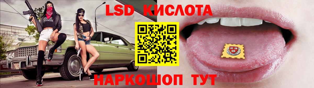 Лсд 25 экстази ecstasy Костомукша