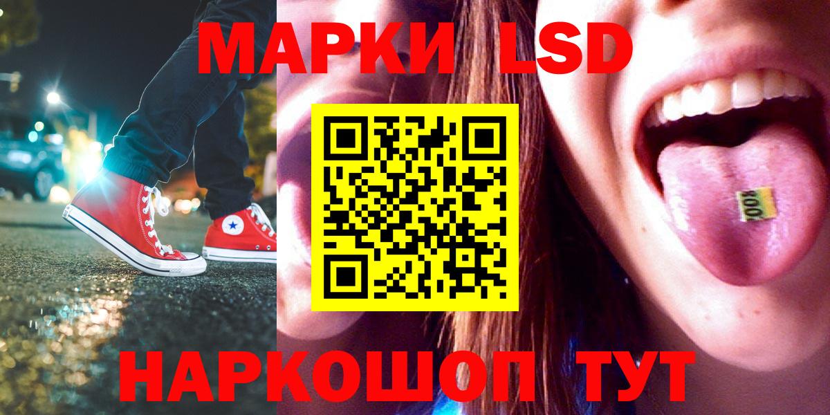 Лсд 25 экстази  LSD-25 экстази кислота  Вход с VPN  ЛСД экстази ecstasy  Костомукша 