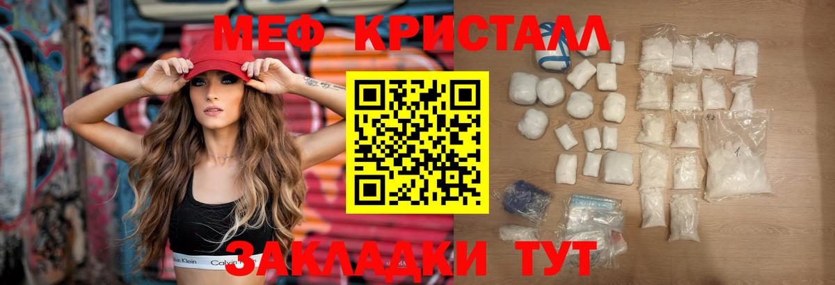 Меф мяу мяу  Вход с VPN  Костомукша  Меф  Меф mephedrone 