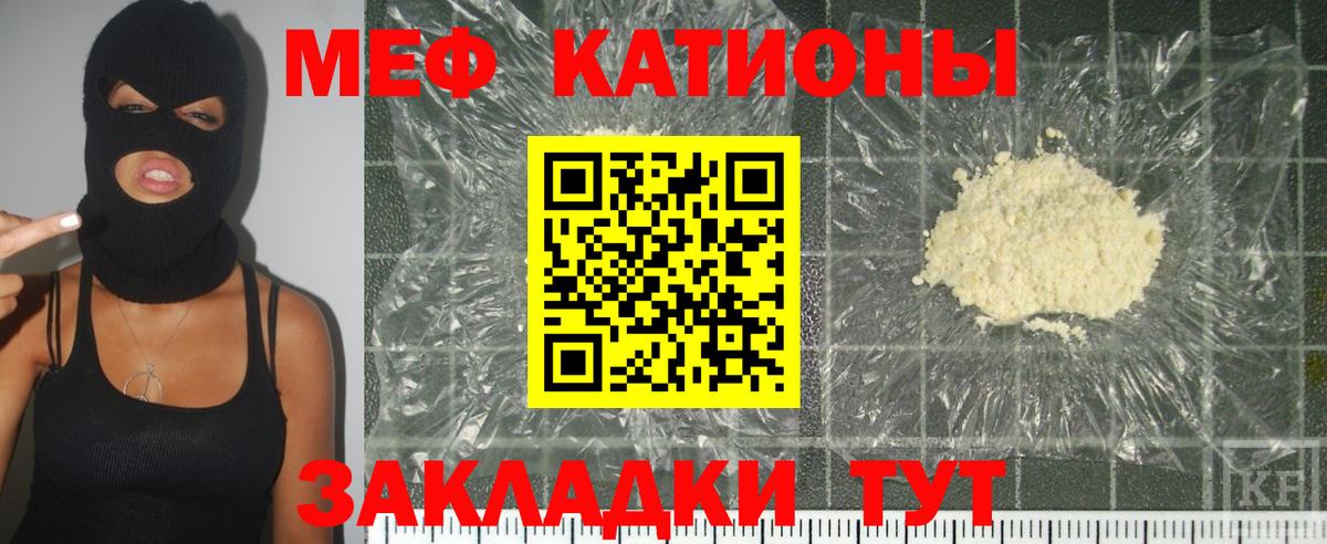 Меф кристаллы Костомукша