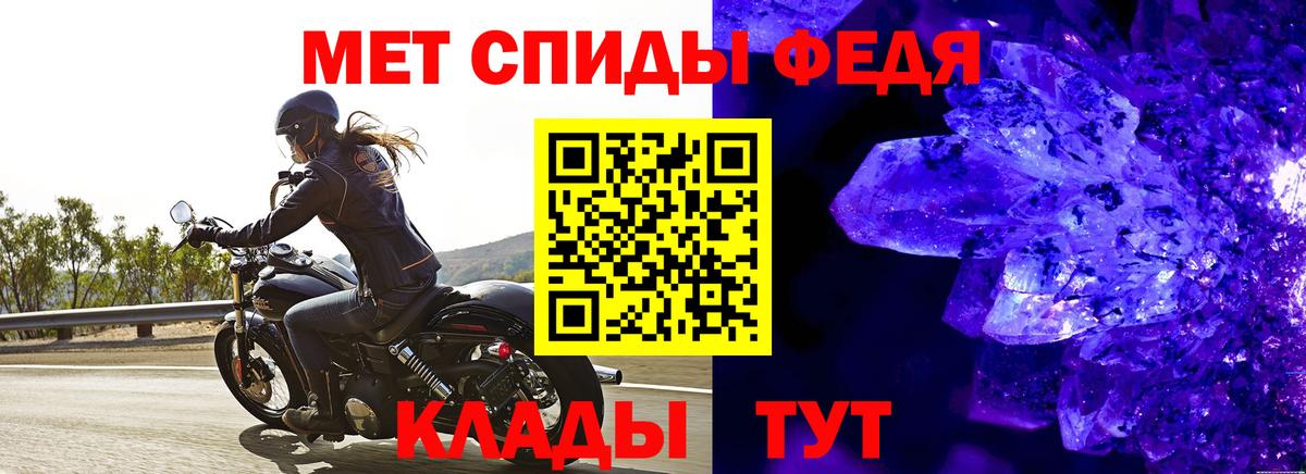 Костомукша  Первитин кристалл  Вход с VPN 