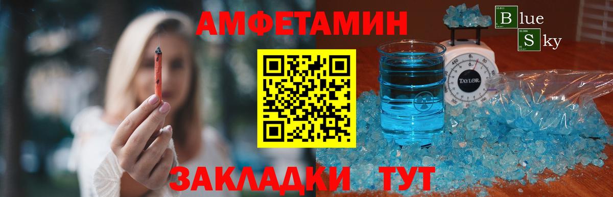 Метамфетамин мет Костомукша