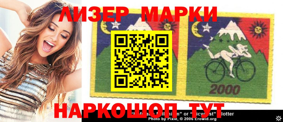 Костомукша  Марки 25I-NBOMe 1500мкг  Марки NBOMe  Вход с VPN 