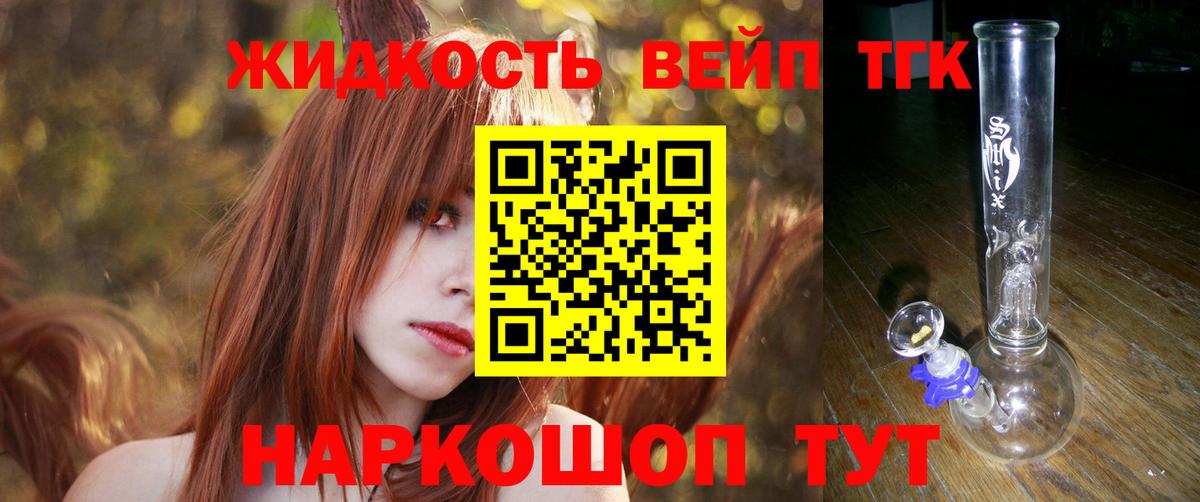 Дистиллят ТГК THC oil Костомукша
