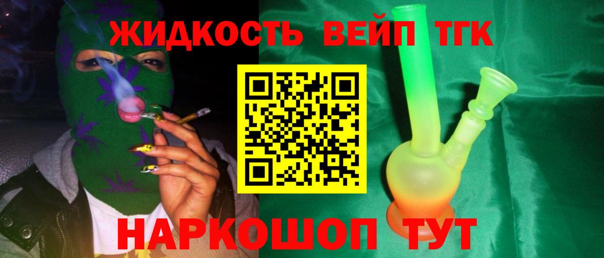 Костомукша  Дистиллят ТГК Wax  Вход с VPN 