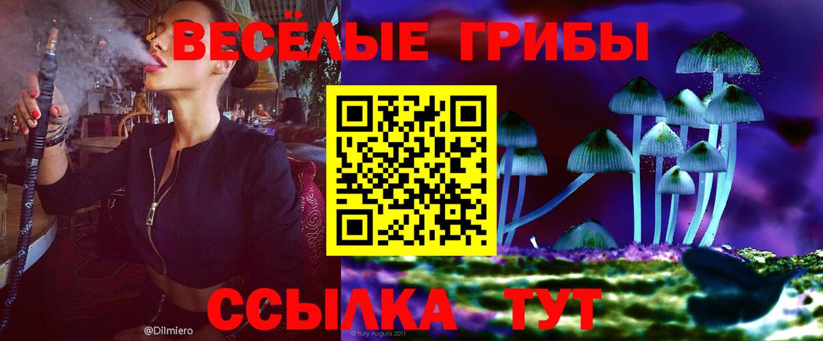 Конопля  ГАШ  Вход с VPN  Cocaine  МЕТ  Костомукша  МЕФ кристаллы 