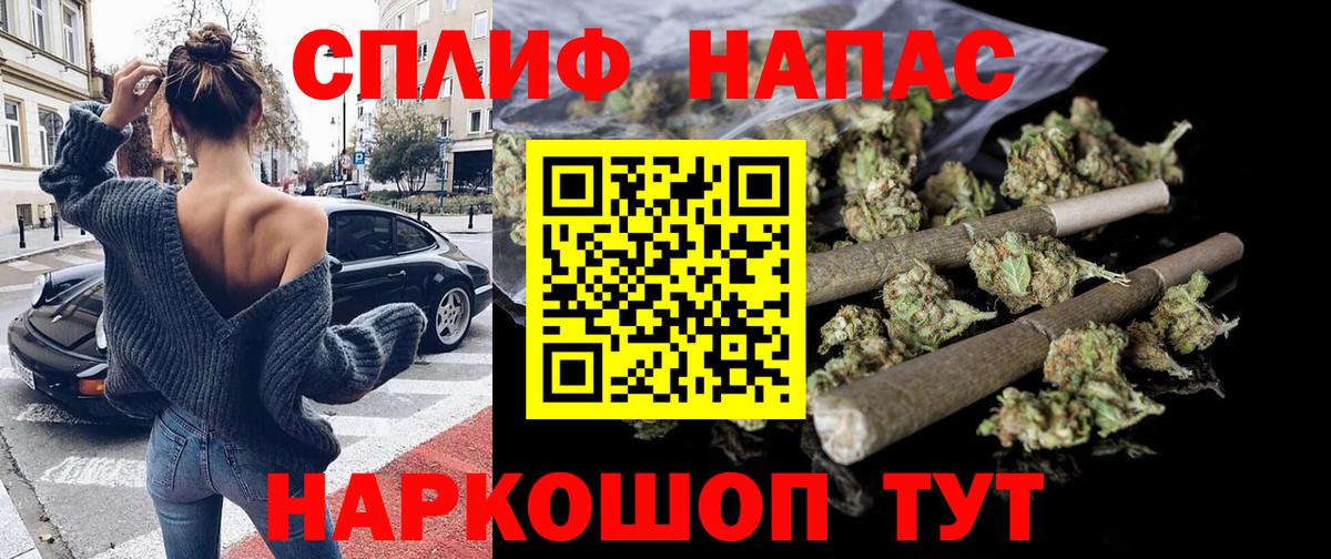 Бошки Шишки White Widow  Бошки Шишки индика  Костомукша  Вход с VPN 